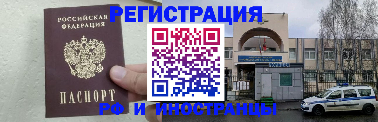 пропишу в квартире в Ангарске